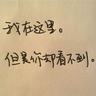 曝浓眉受伤眼睛跟上赛季一致 未来或会戴护目镜出战